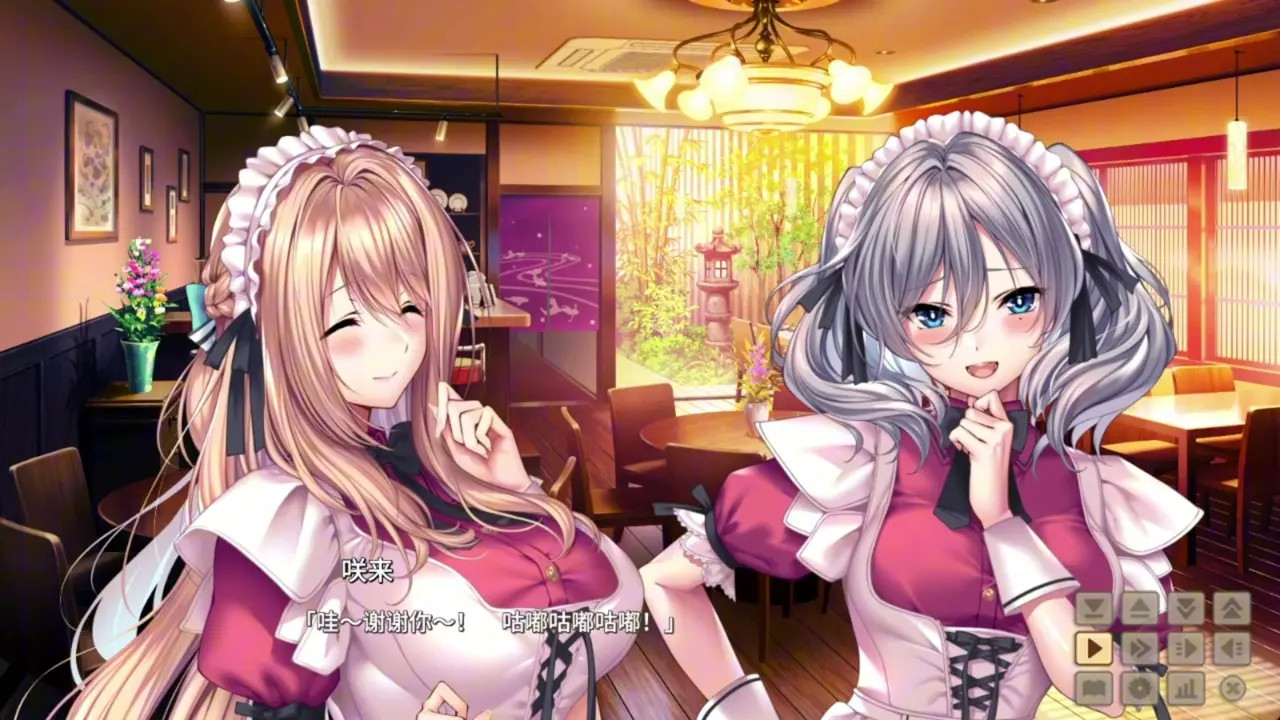 Amakano 2+ ~ Student Pure Love Chapter ~Yuuhi 3