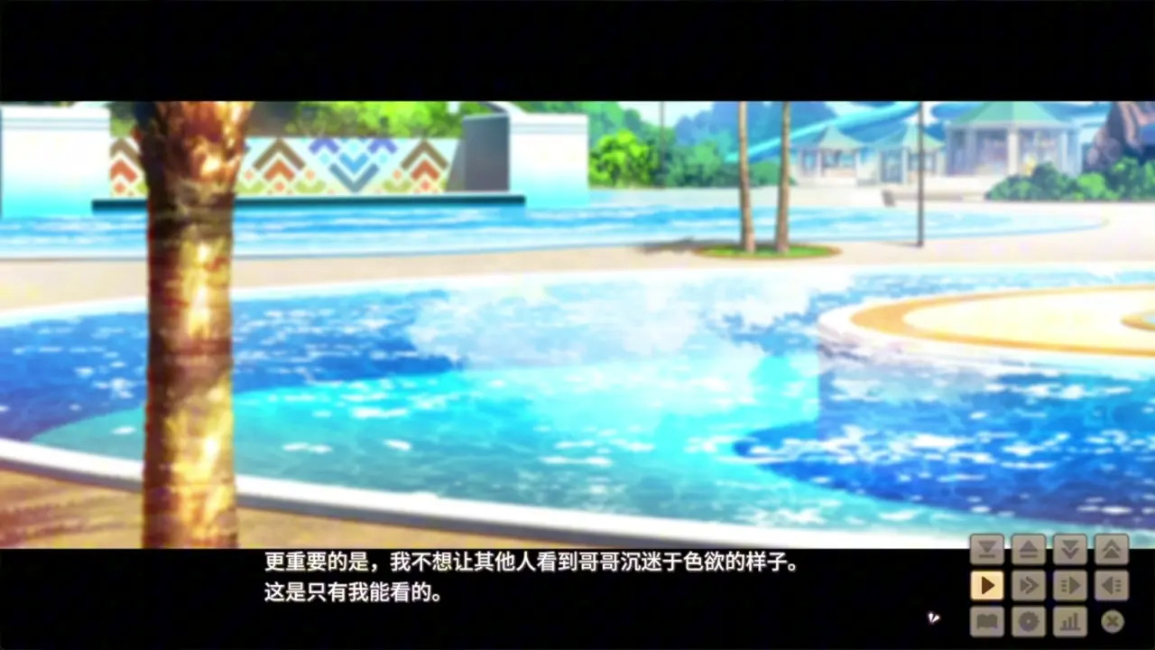 Amakano 2+ ~ Student Romance Chapter ~Rei 4
