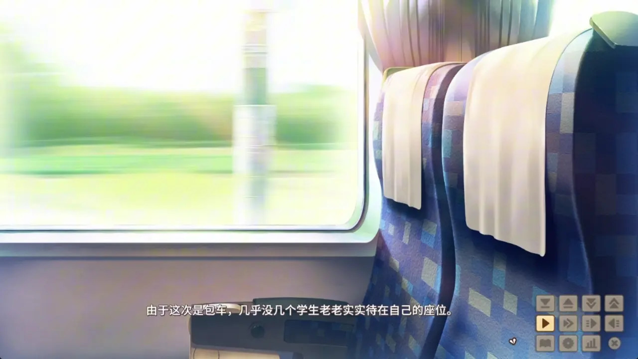 Amakano 2+ ~ Student Romance Chapter ~Rei 5