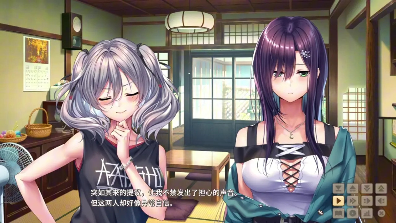 Amakano 2+ ~ Student Romance Chapter ~Rei 2