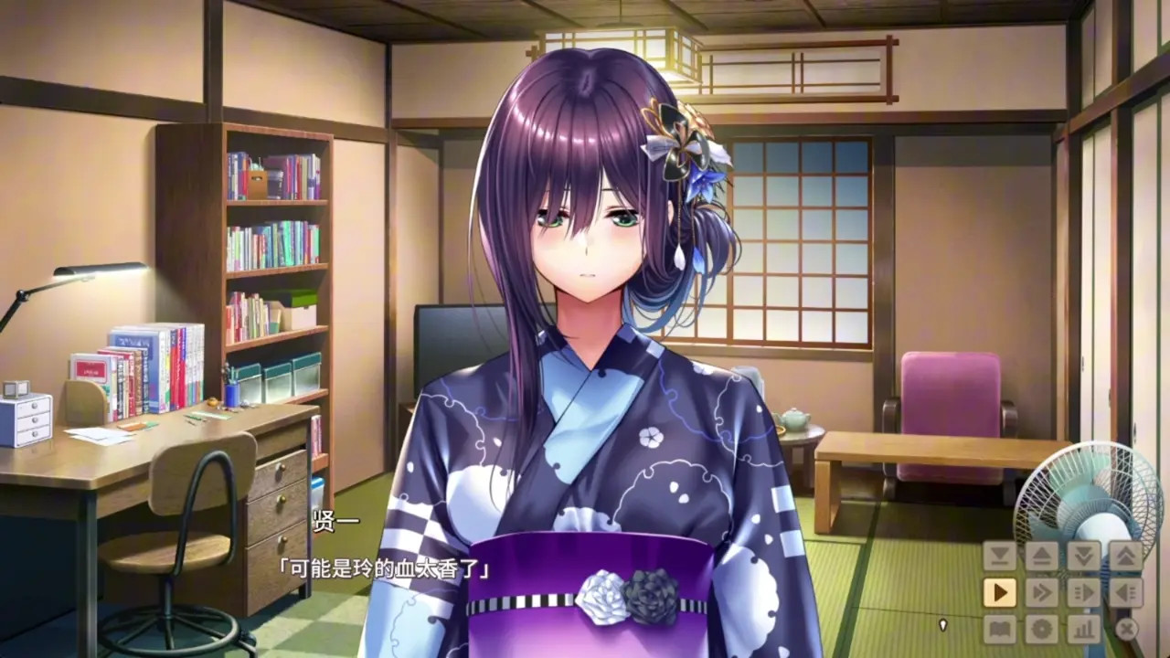 Amakano 2+ ~ Newlywed Wife Love Chapter ~Rei 2
