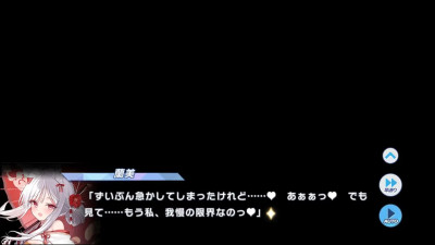 Ranmi (Wedding) - Twinkle Star Knights