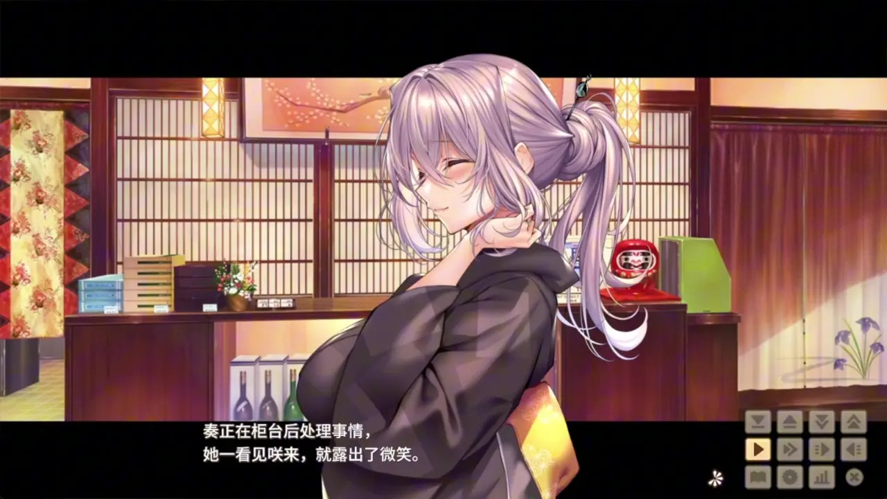 Amakano 2+ ~ Snow Country Romance Chapter ~ Sara 2