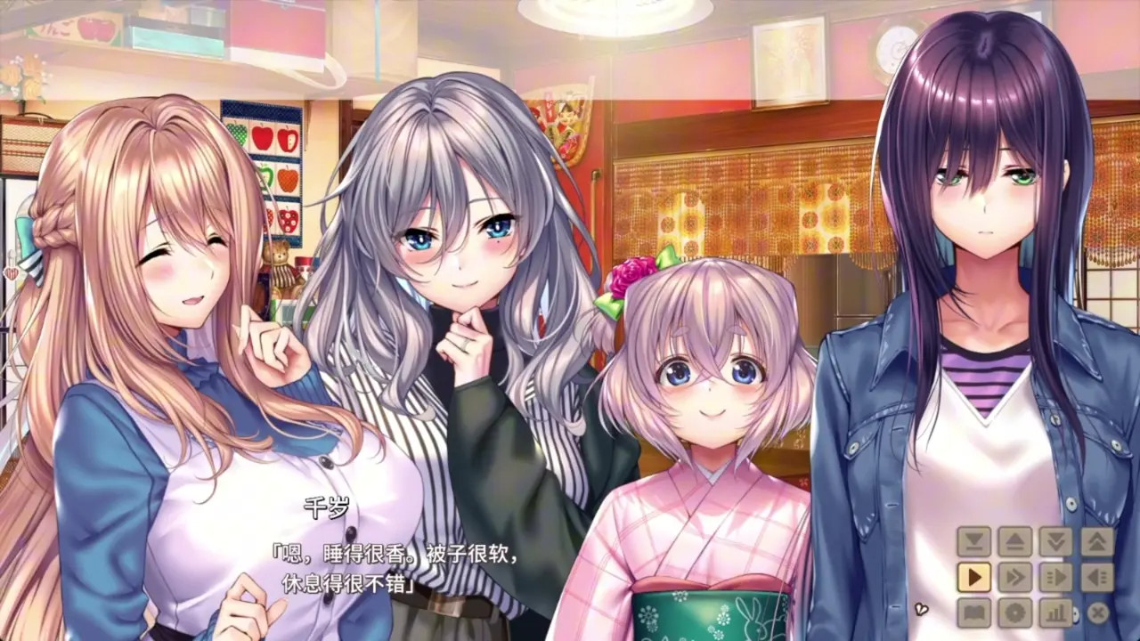 Amakano 2+ ~ Snow Country Romance Chapter ~ Sara 3