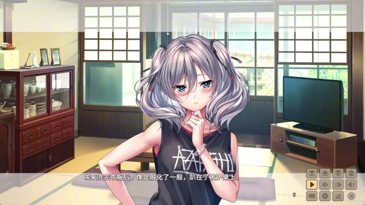 Amakano 2+ ~ Student Youth Chapter ~ Sara 6