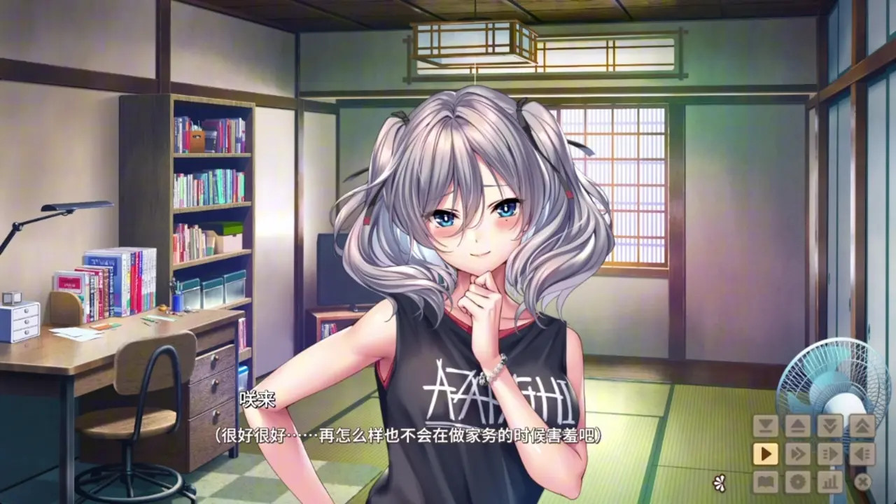Amakano 2+ ~ Student Youth Chapter ~ Sara 5