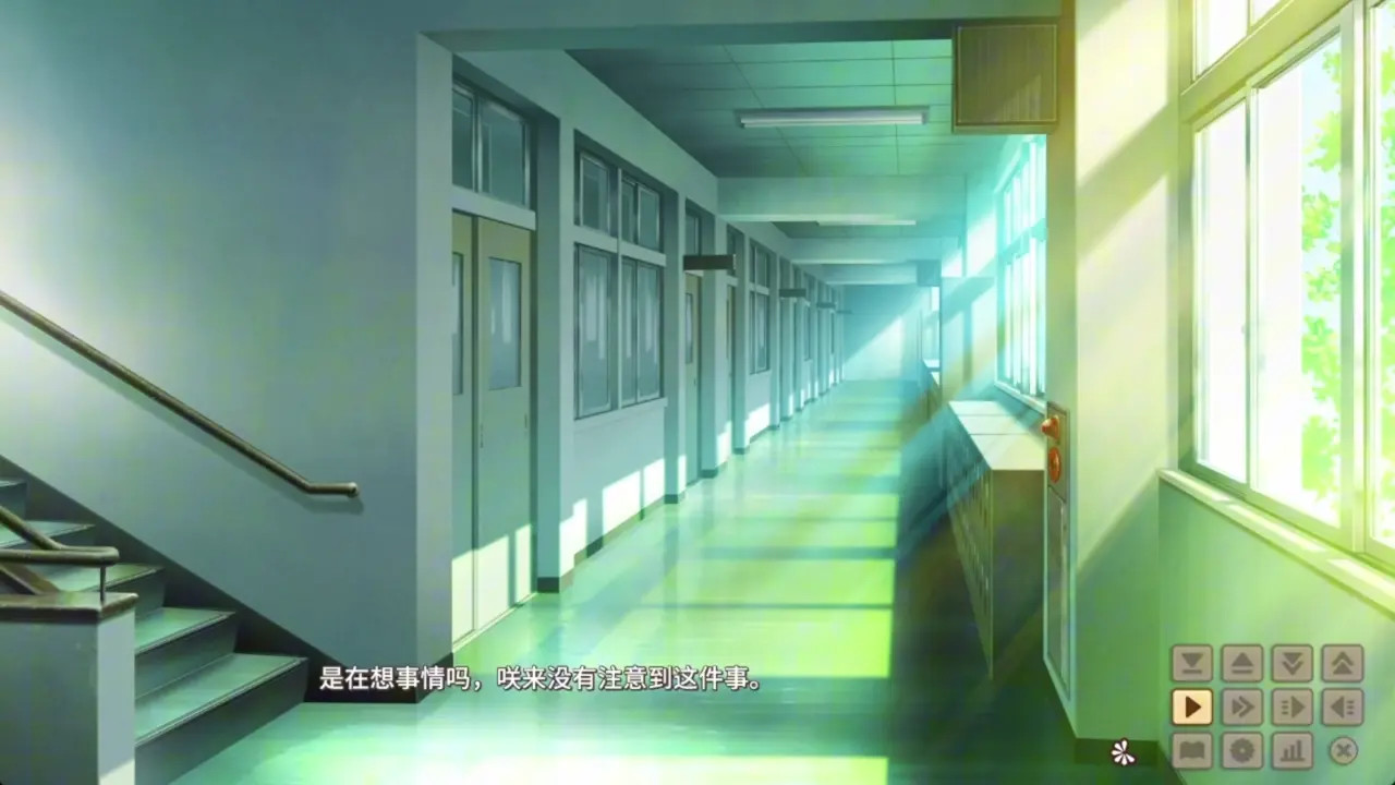Amakano 2+ ~ Student Youth Chapter ~ Sara 2