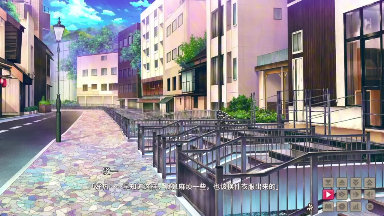Amakano 2+ ~ Student Youth Chapter ~ Sara 1