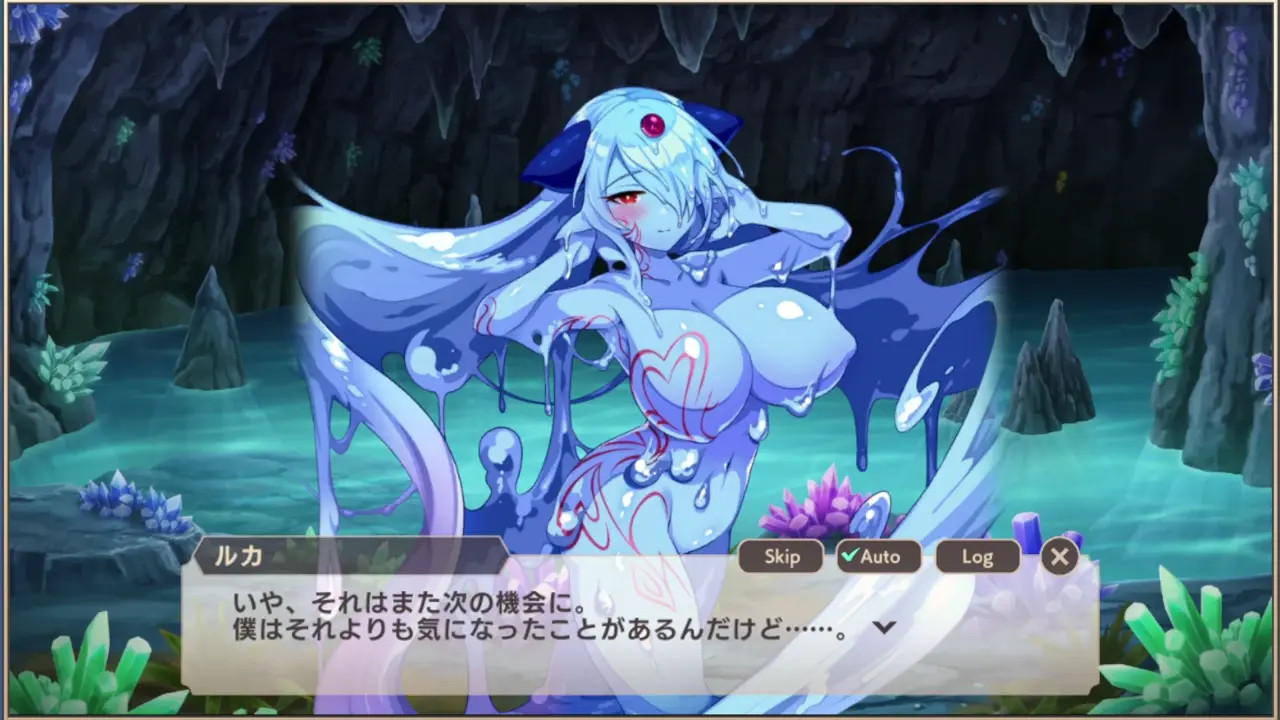 Monster Musume TD Erubetie 2nd Scene