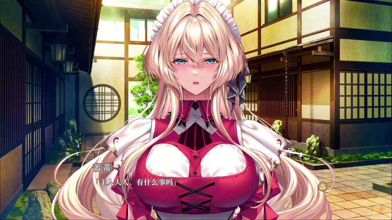 Amakano 3 ~ Scarlet Ikaruga Wisteria 2
