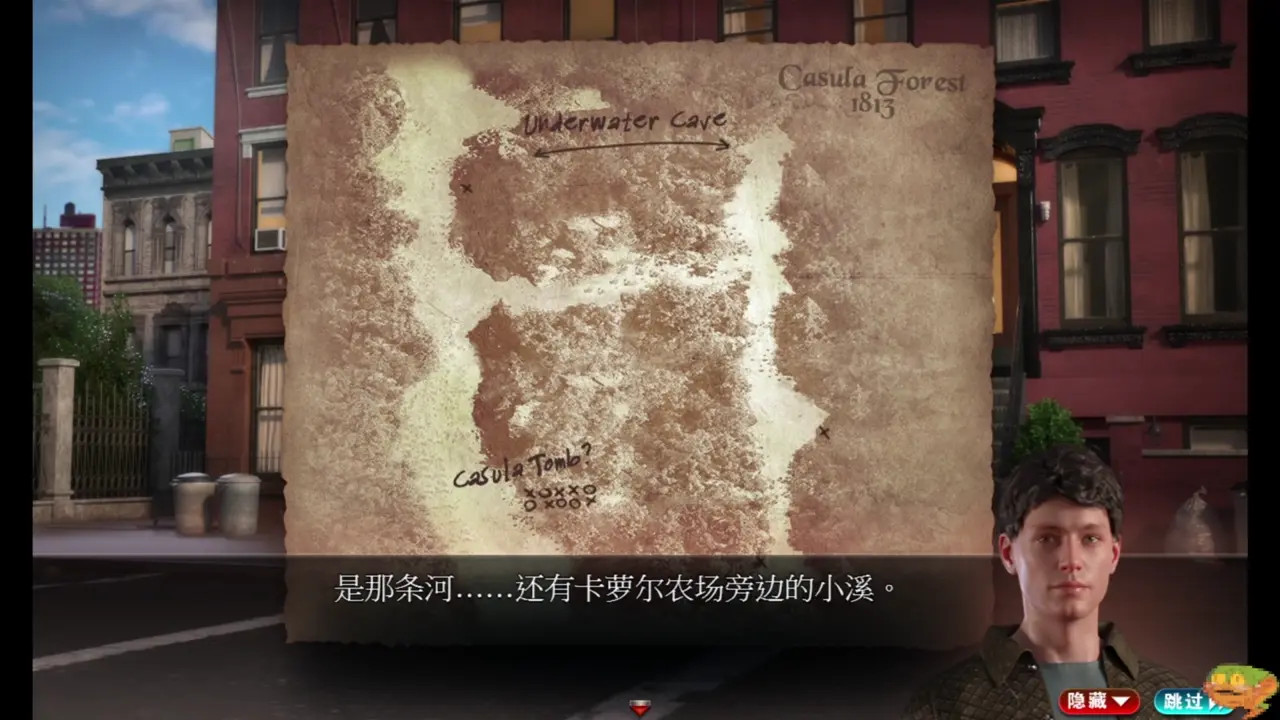 【TheGenesisOrder】Part39