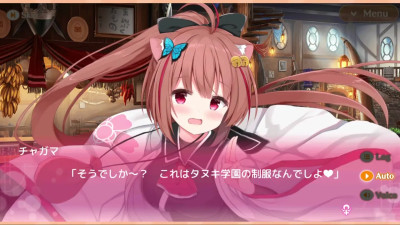 Meshiya Girls - Chagama Scene 3