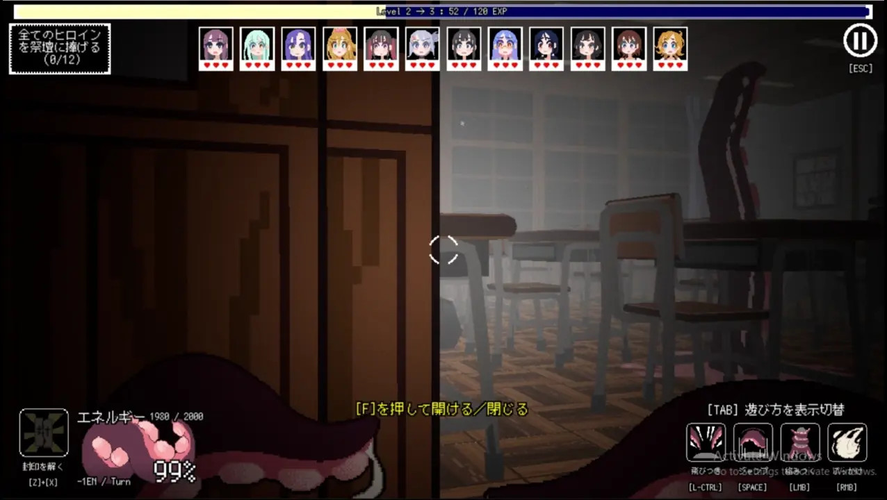 Tentacle Girls Hunt gameplay