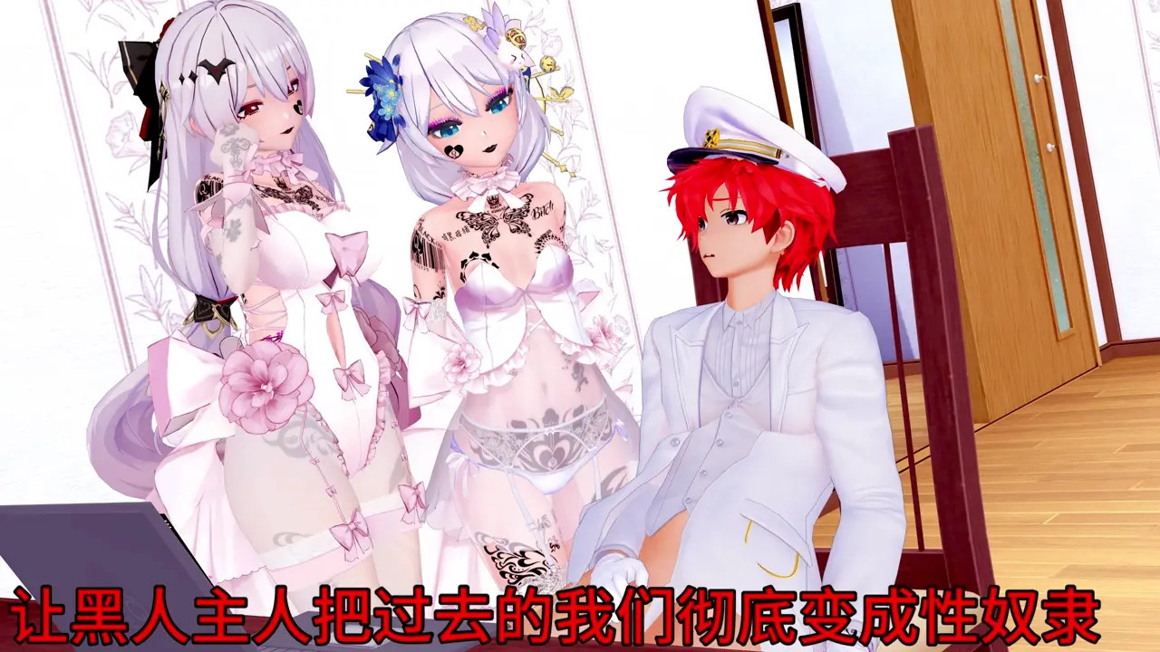 [QOS NTR] Honkai Impact NTR Seris - Theresa's chapter