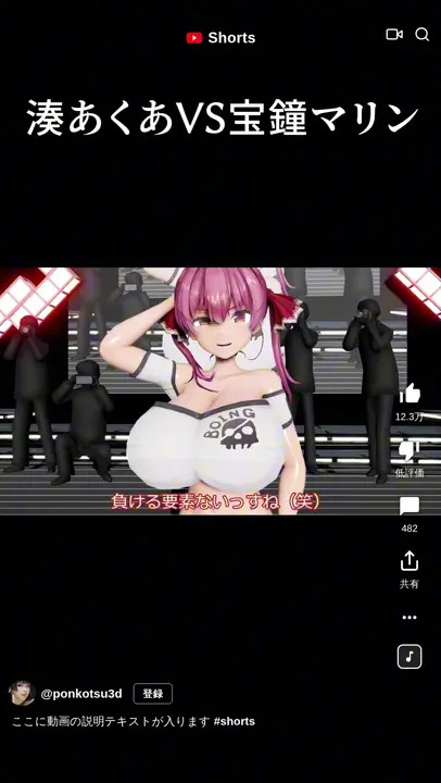 aqua marinne tiktok dance