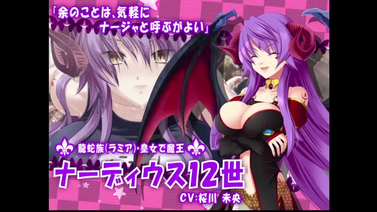Princess x MUSIC INTRODUCTION.