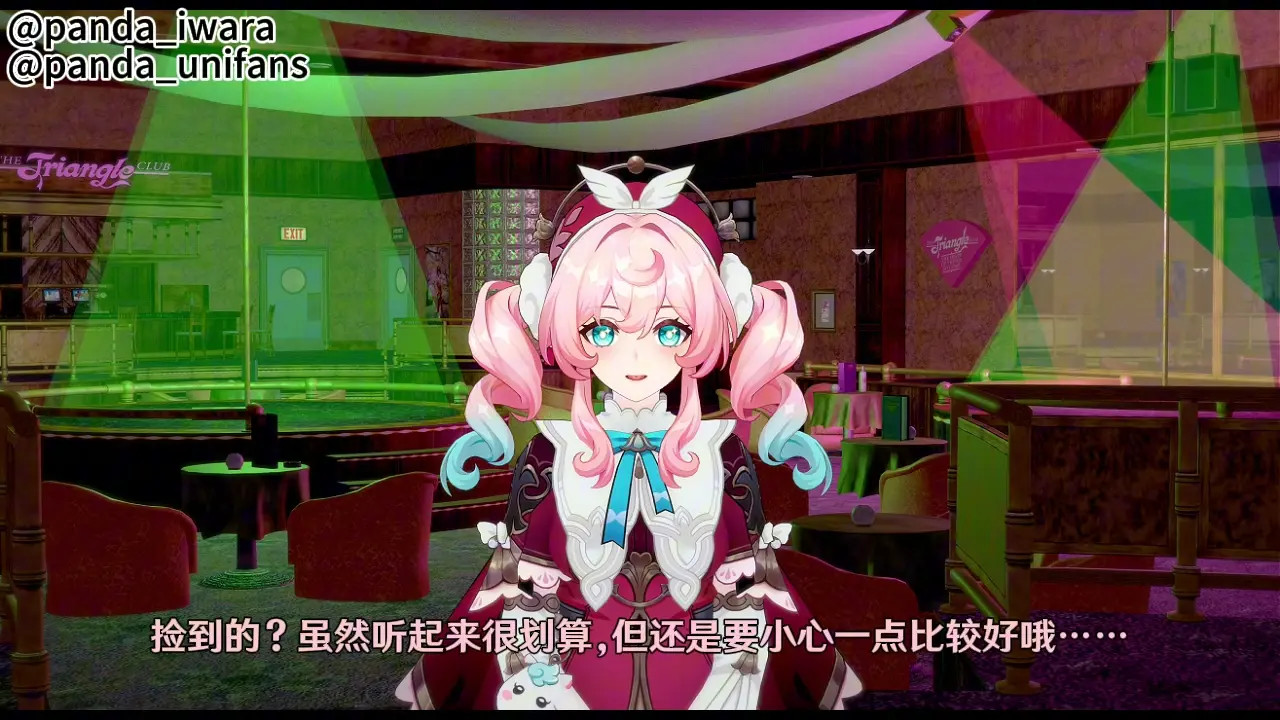 HSR Hyacine NTR: Found a Small Card