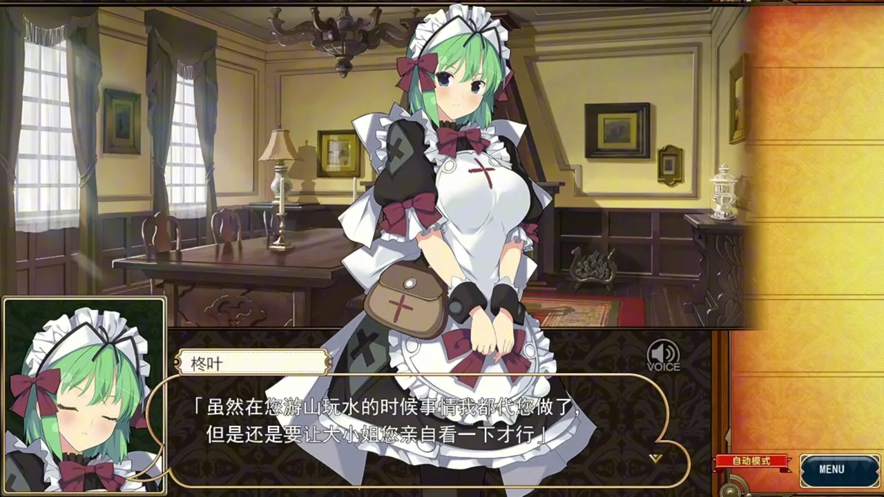 Evenicle 2 - 5