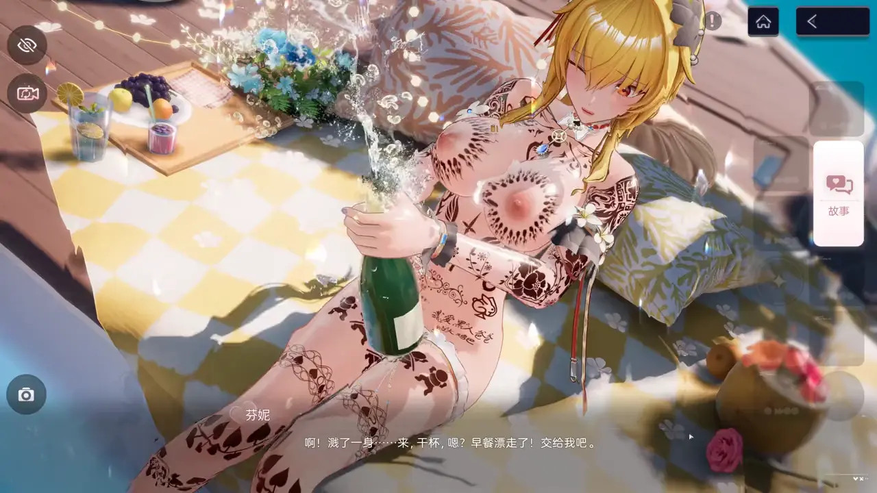 [Snowbreak] Fenny QOS part2