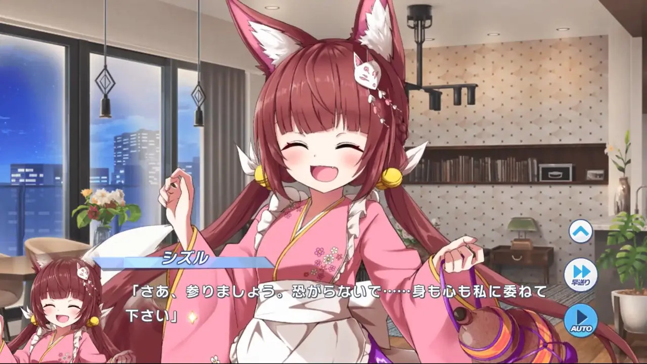 Shizuru - Twinkle Star Knights