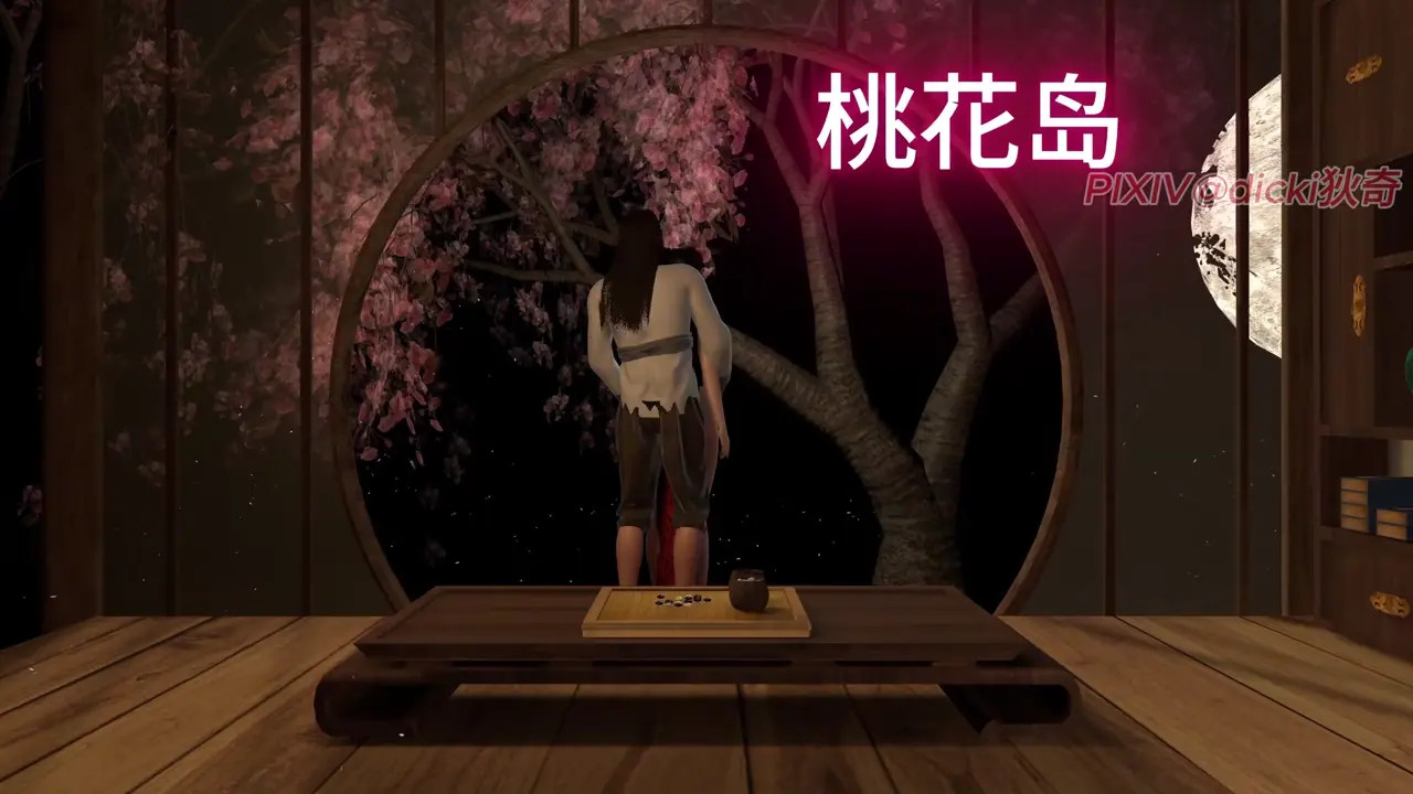 dicki Condor Heroes 5