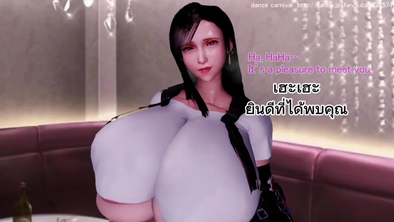 [NTR] Infiltration mission Tifa Part 1 (Sup thai)