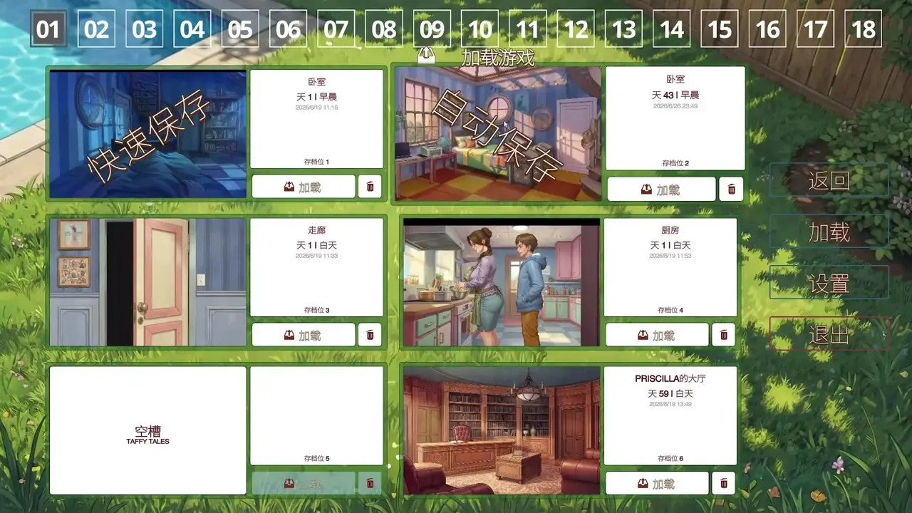 [gameplay]Taffy Tales Redux : The Morning After gerda 03