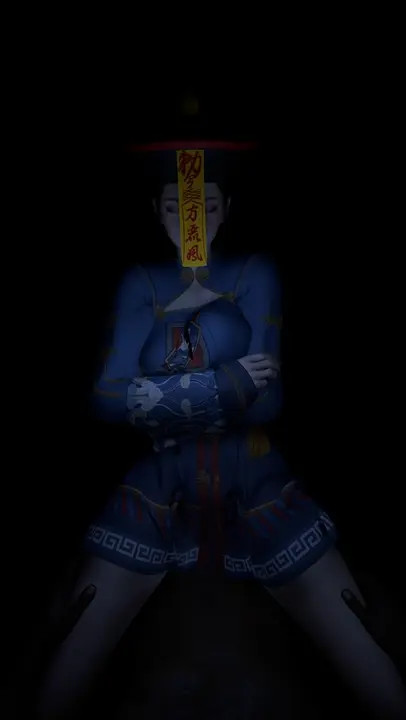 Jiangshi Lap Dance 2 (僵尸贴身艳舞)