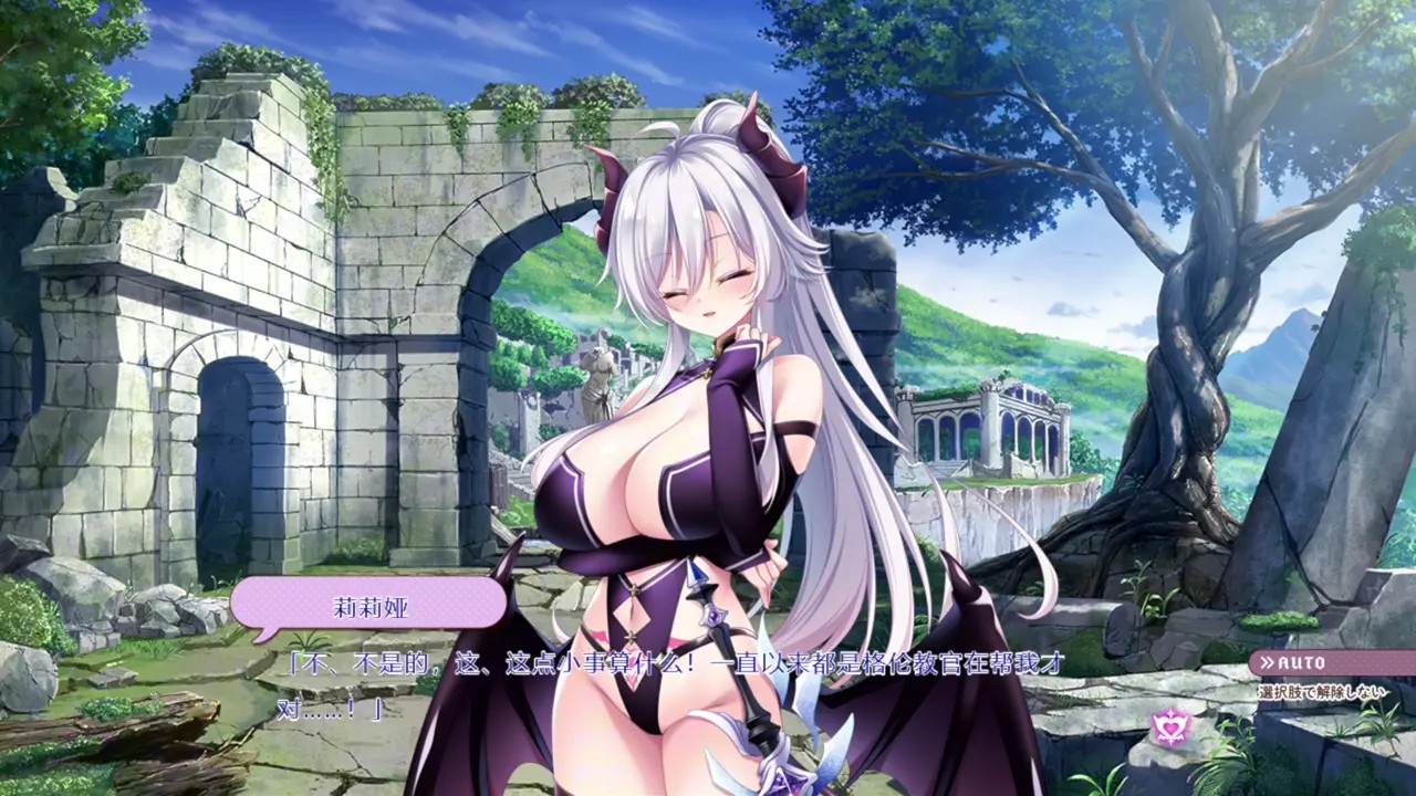Libido Aventure - AFTER STORY