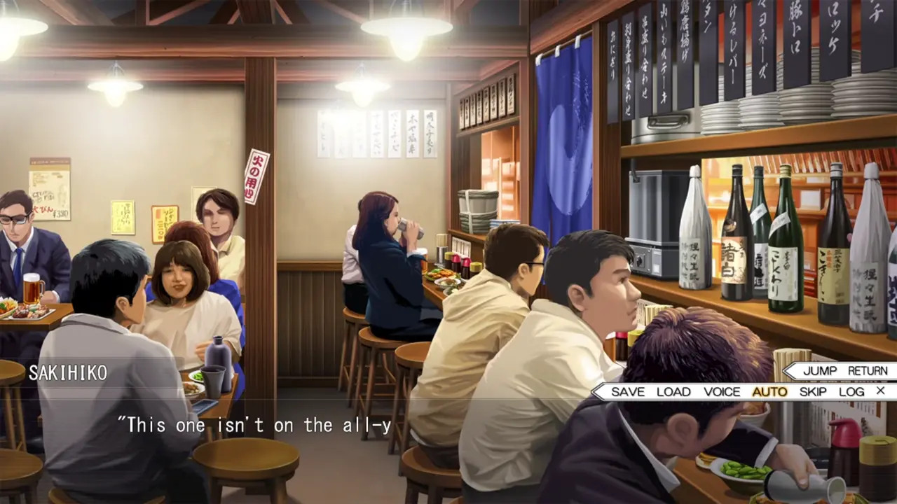 Obedient Women (Harumi) Part 1