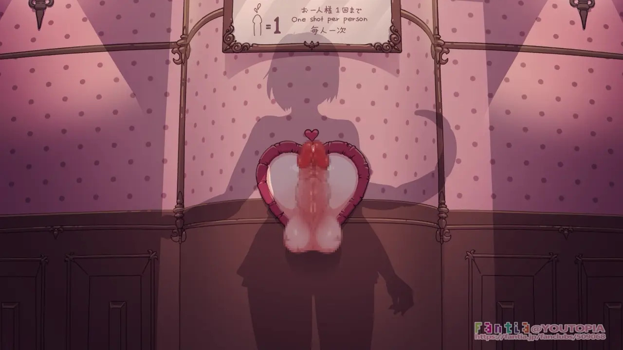 Gloryhole [FXX]