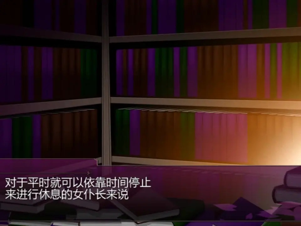 Sukuya and meiling sex in library