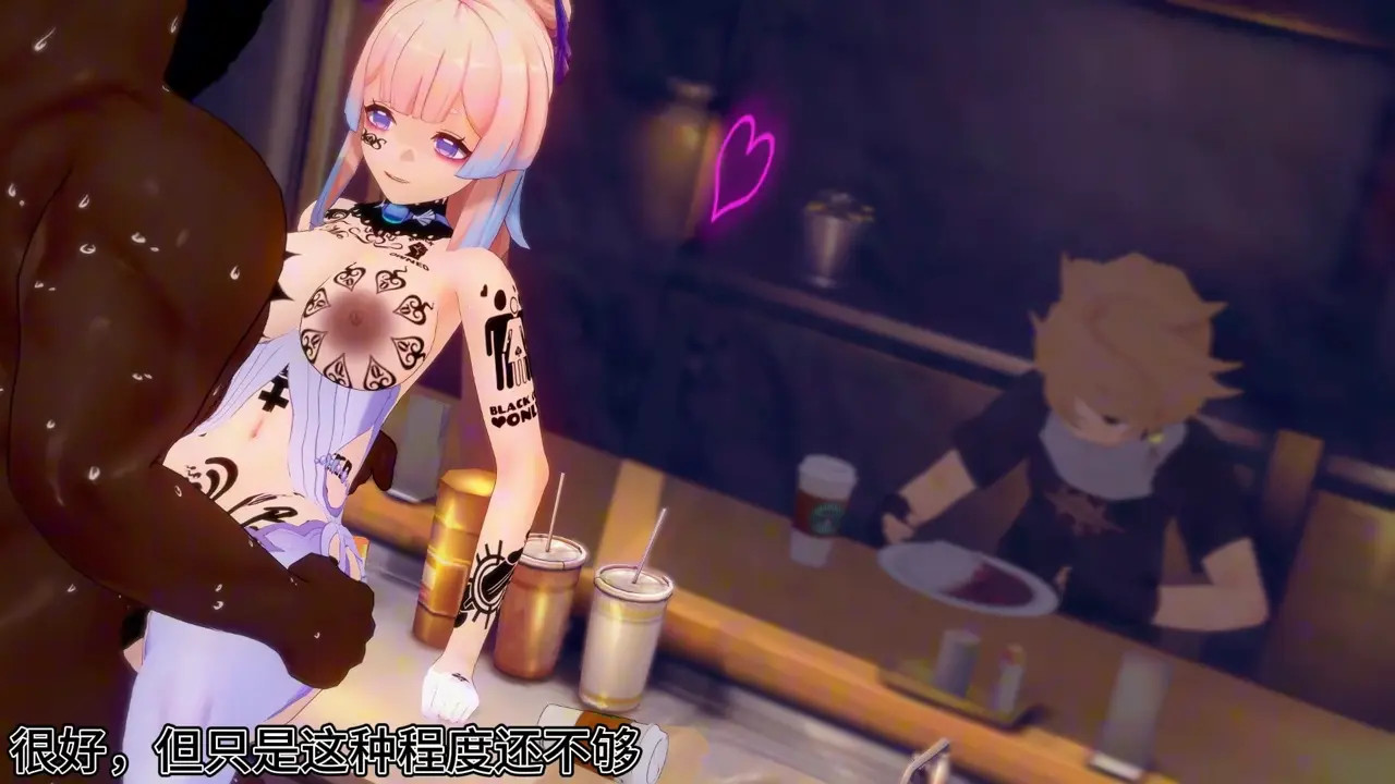 [QOS NTR] Genshin Impact Sangonomiya Kokomi (2)