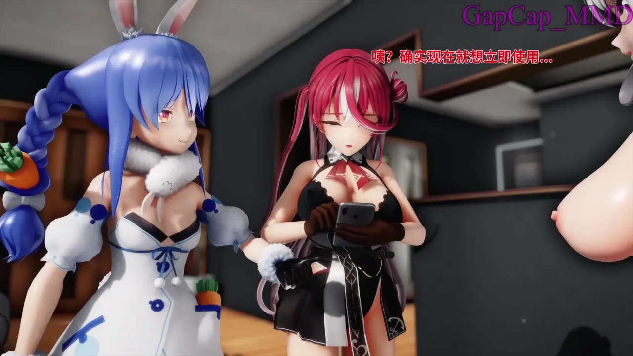 Captain Mar〇ne's Hypnotic Pleasure Torture on N〇el / 玛琳船长用催眠软件把诺艾尔团长干翻了