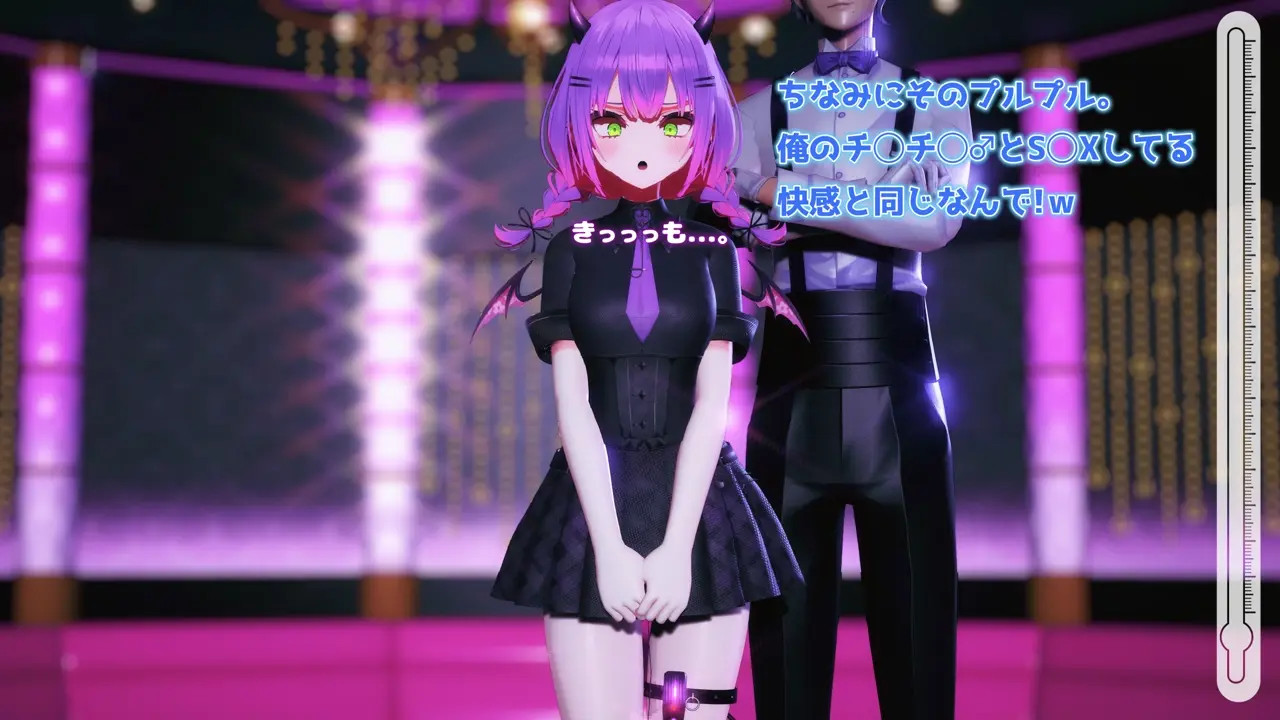 It's dangerous when the gauge is full, but towa keep dancing while enduring it.