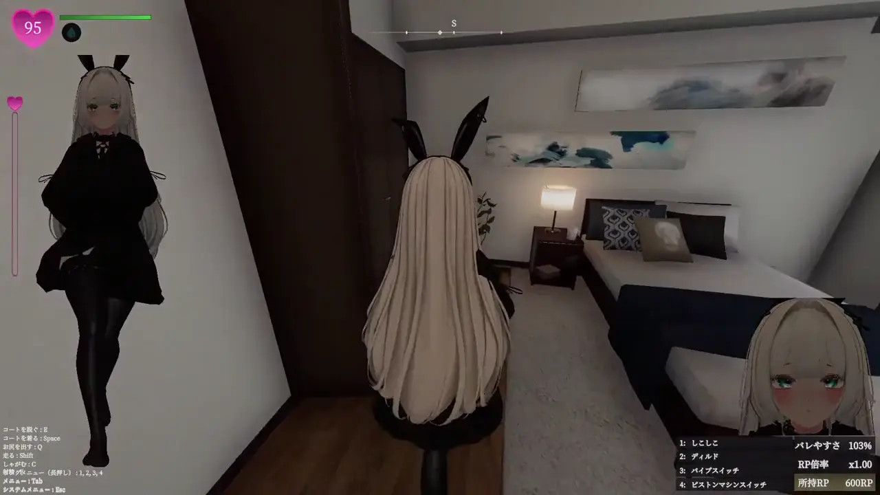 【3D】SecretFlasherManaka 【Japanese Hentai game】