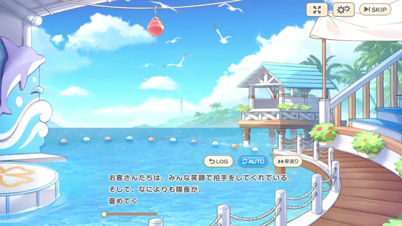 Littley (Swimsuit) - 1