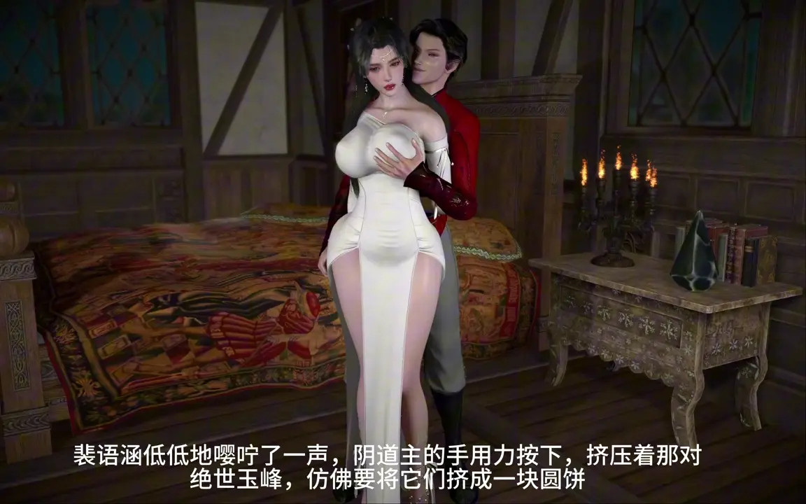 Zzlve Episode 4 - 琼明神女录-徒目前犯（上）