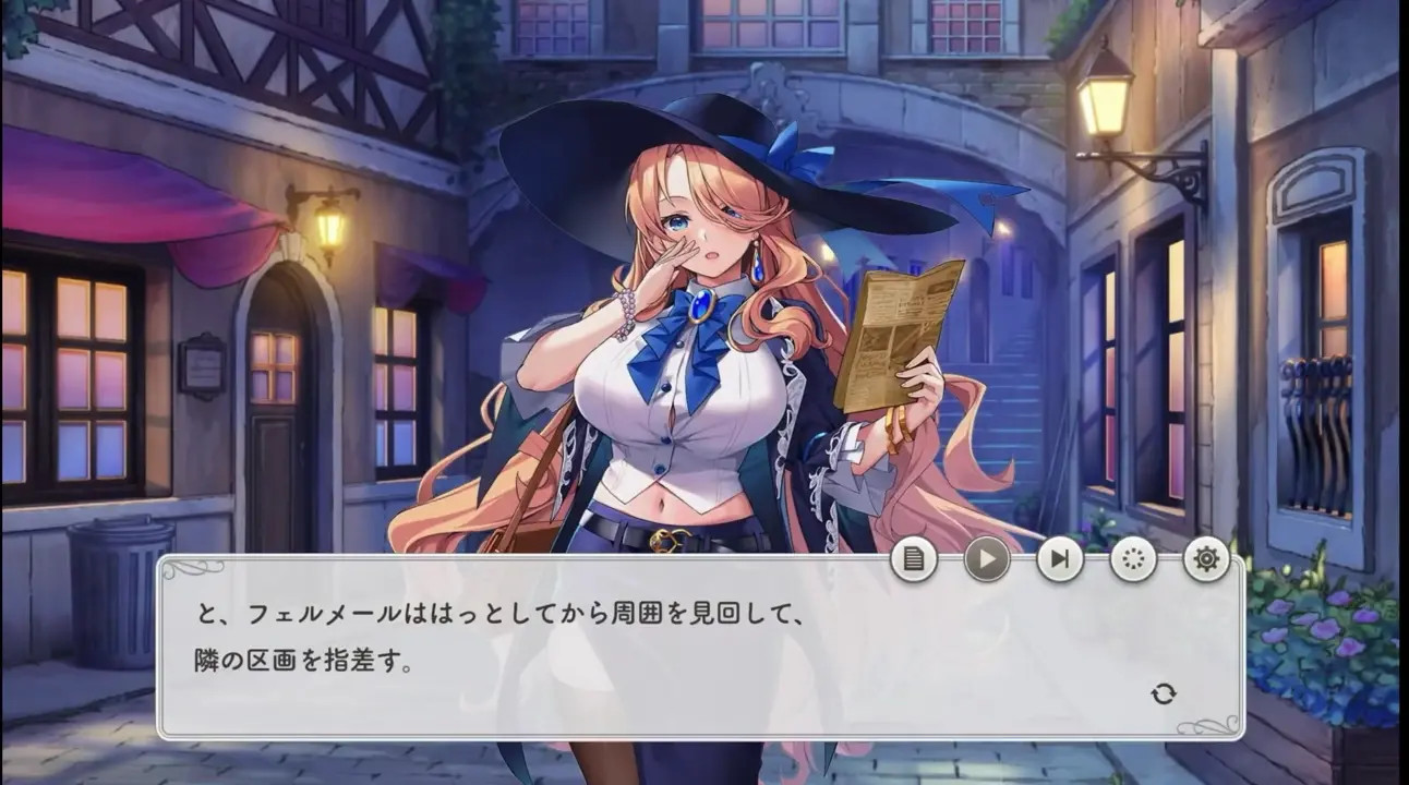 Hot game