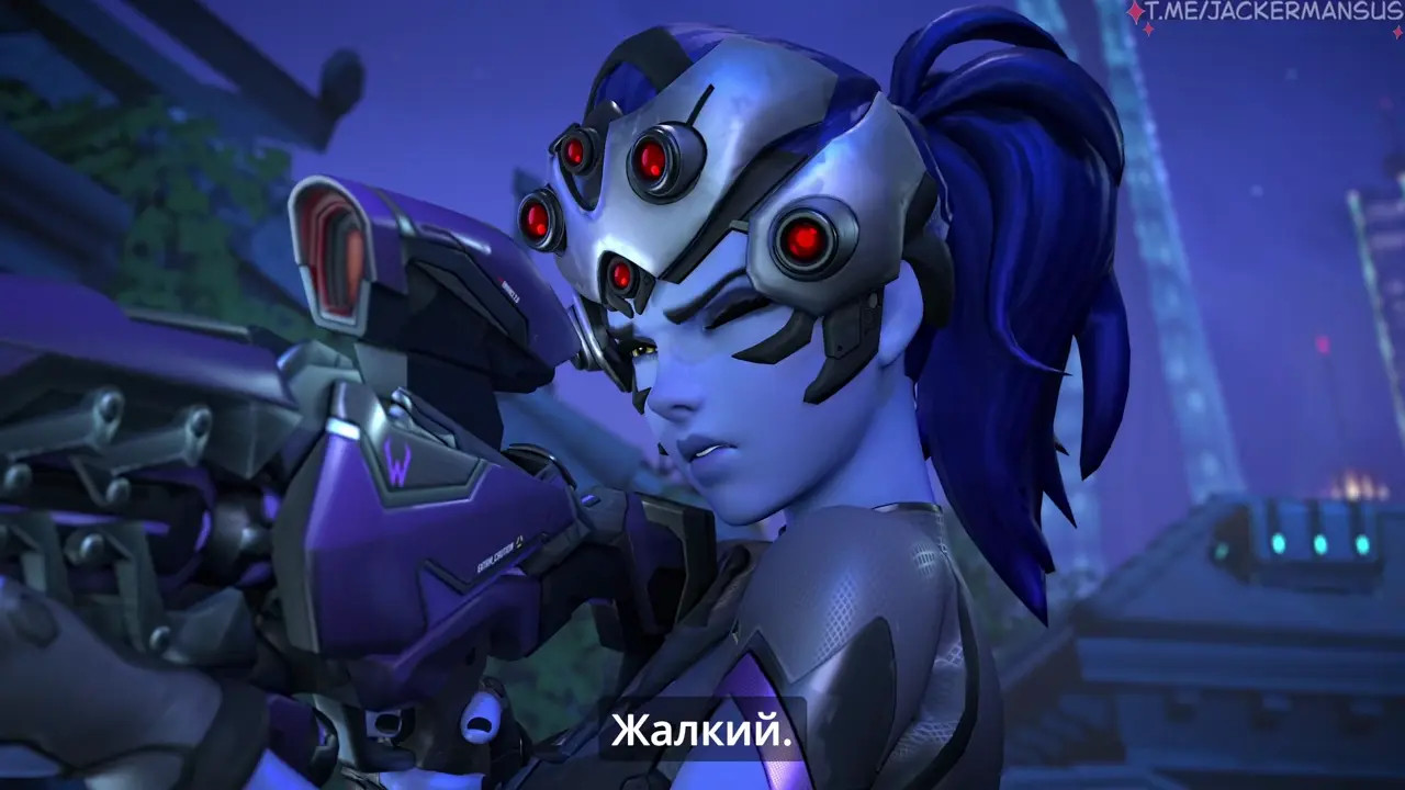 Widowmaker VR [RUS SUB]