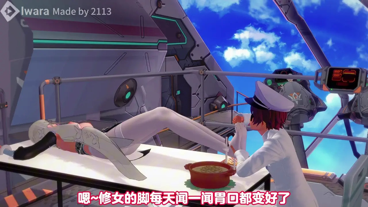 [QOS NTR] Honkai Impact - Bondage & discipline of Aponia's beautiful feet