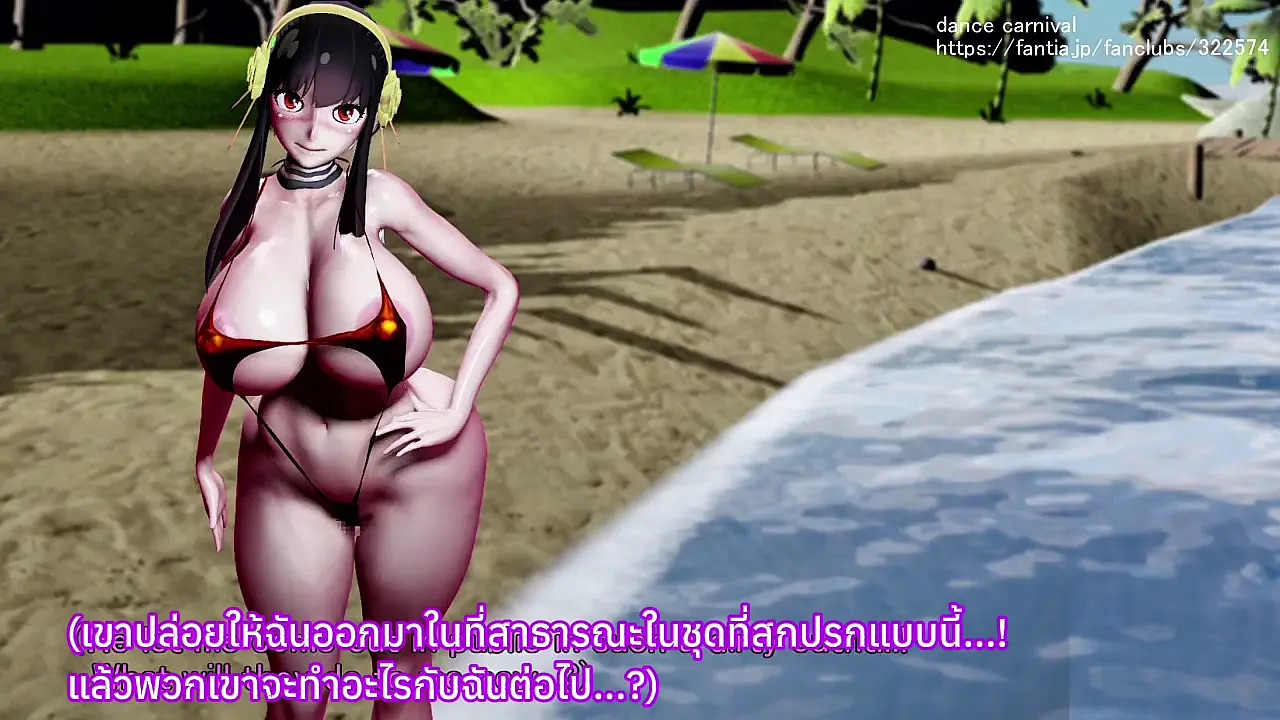[NTR SPY×FAMILY] Mrs.Yor gets picked up on the beach in a dirty swimsuit sup thai
