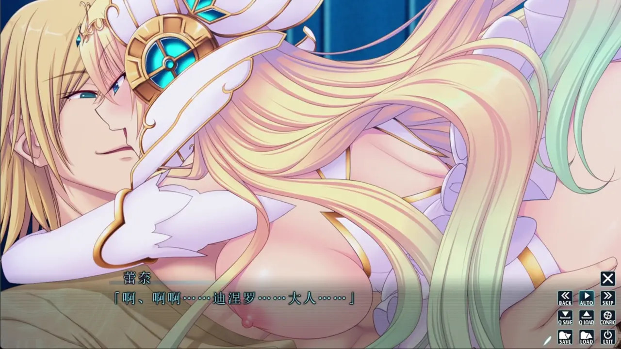 sin The Advent Angel Enshell Rena -REINCARNATION- 8