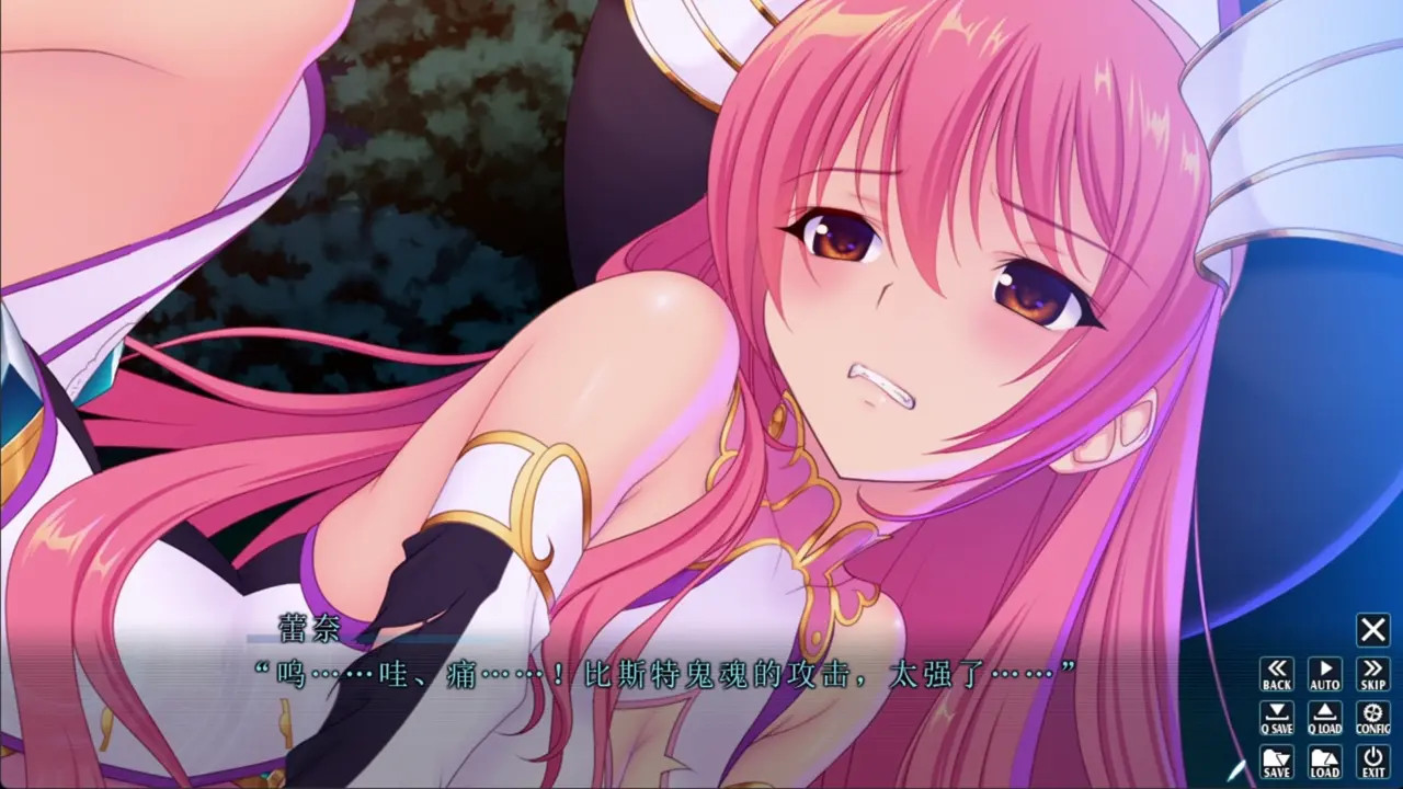 sin The Advent Angel Enshell Rena -REINCARNATION- 3