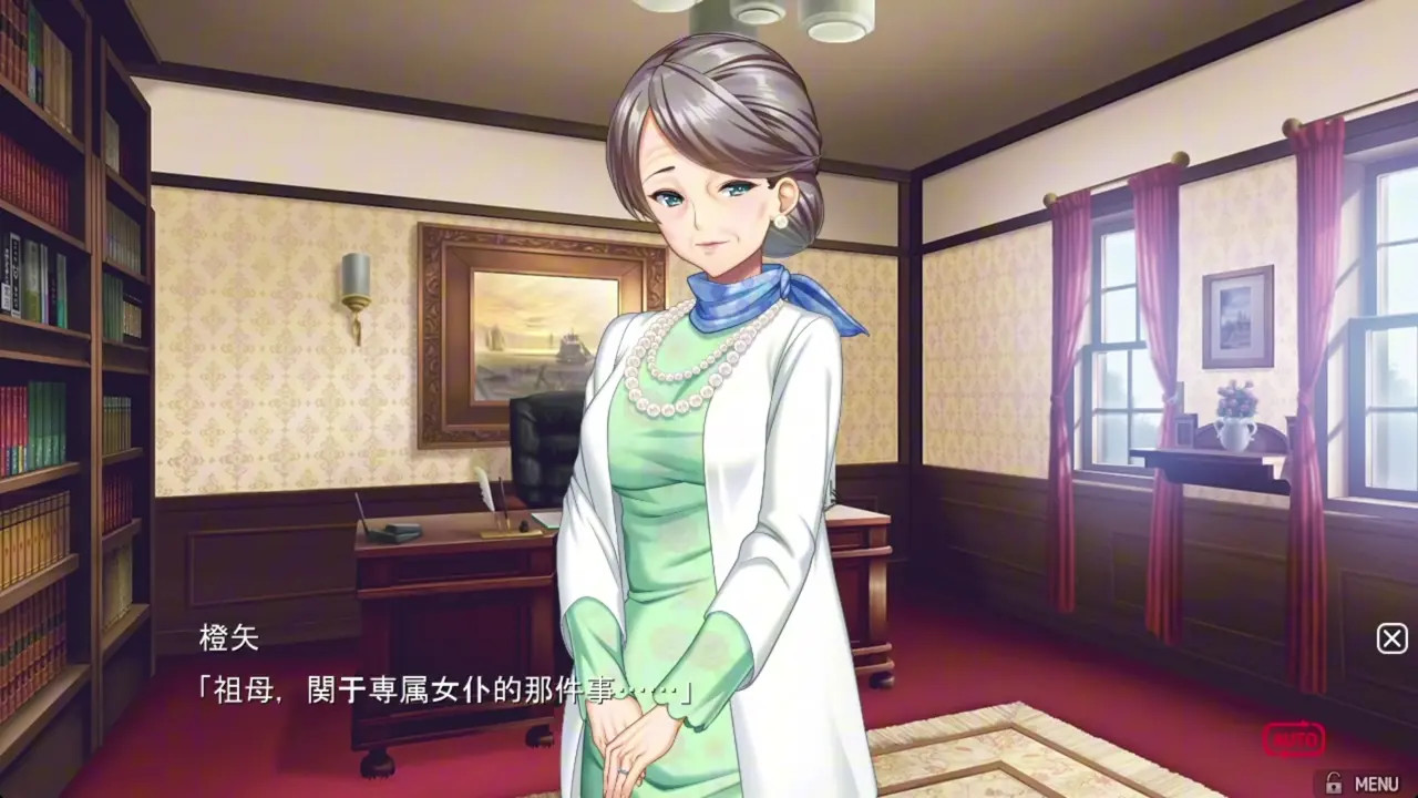 Gohoushi Maid wa Ecchi na Onee-san ~ Ichijou Chloé