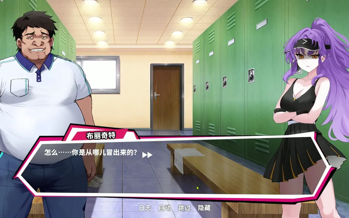 ex gameplay