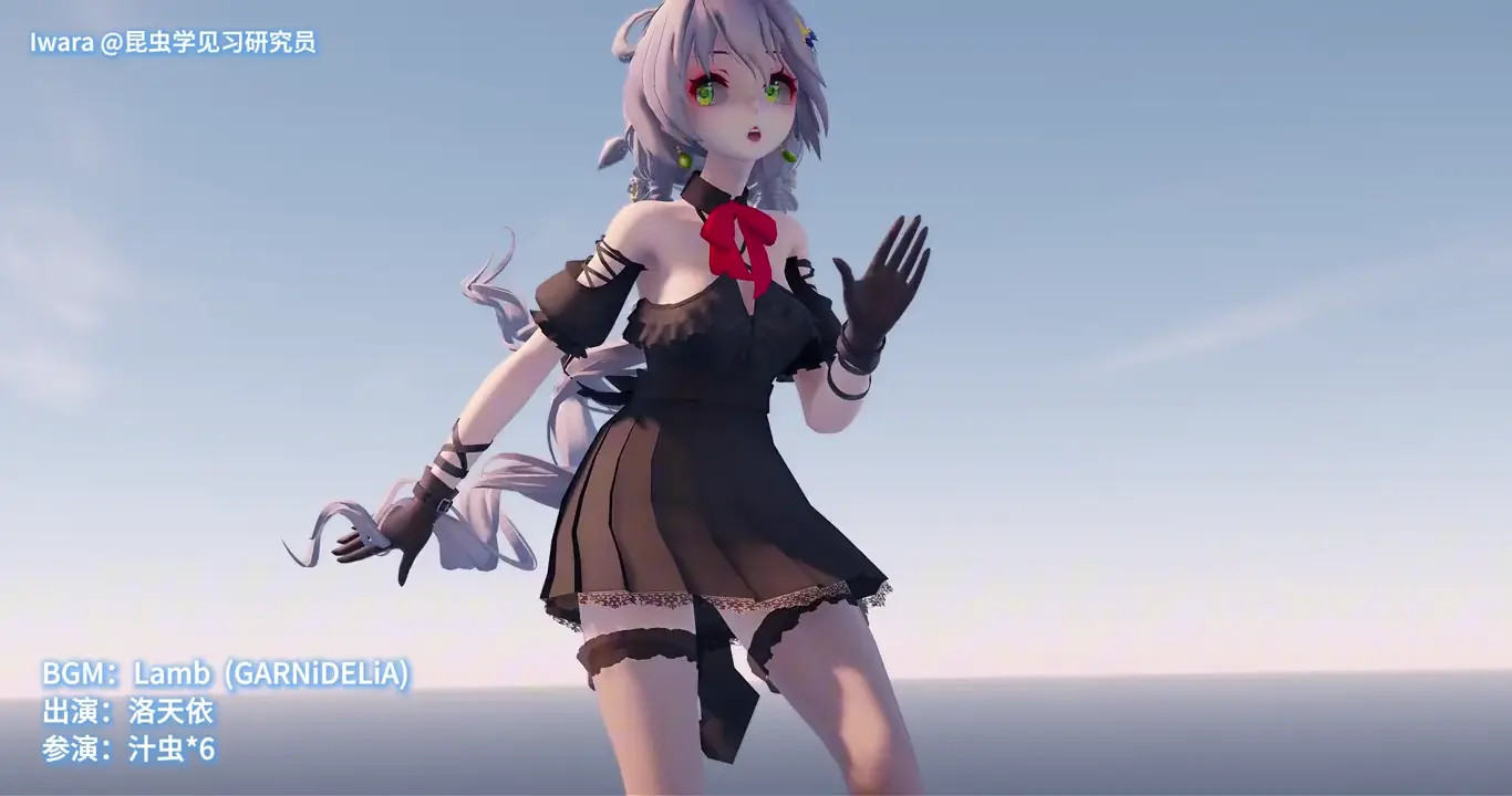 Tianyi Dance&sex with Insect (Lamb)