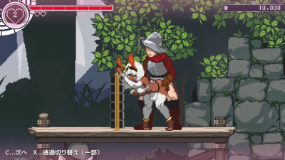 Princess Reconquista - No Commentary 3