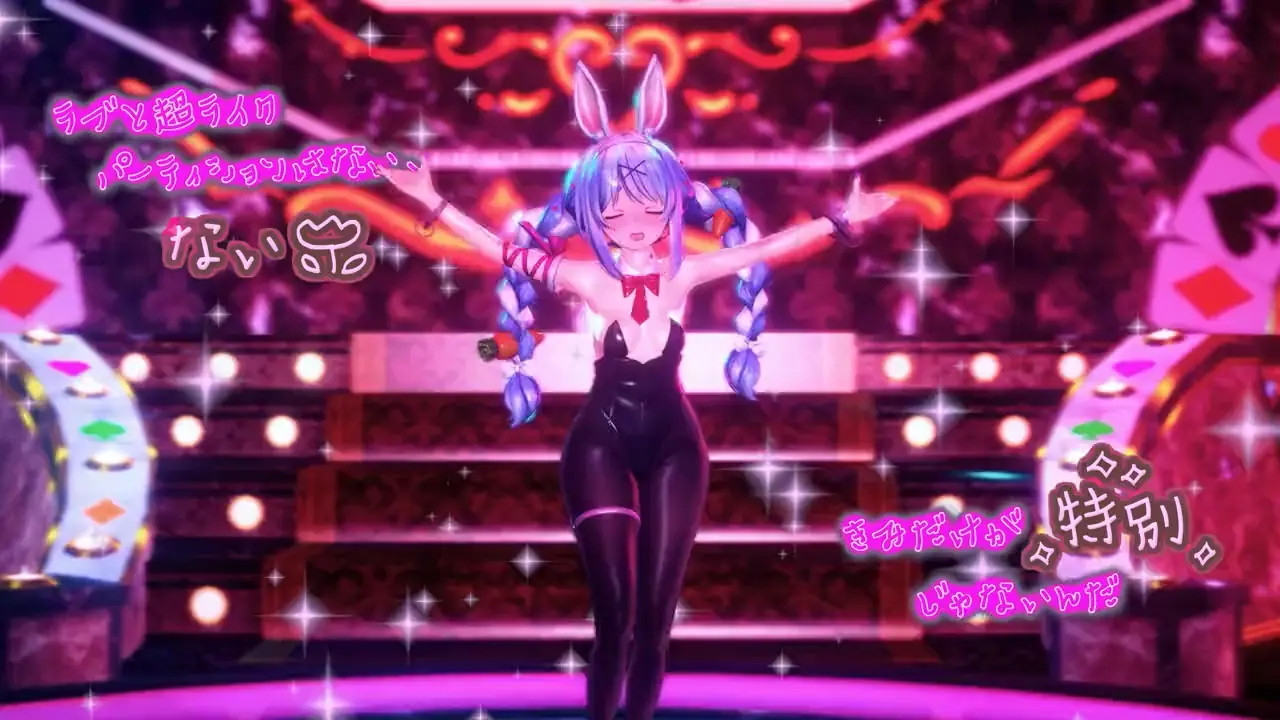 [Akemepol / あけあけ] 87. Usada Pekora (Rabbit Hole)
