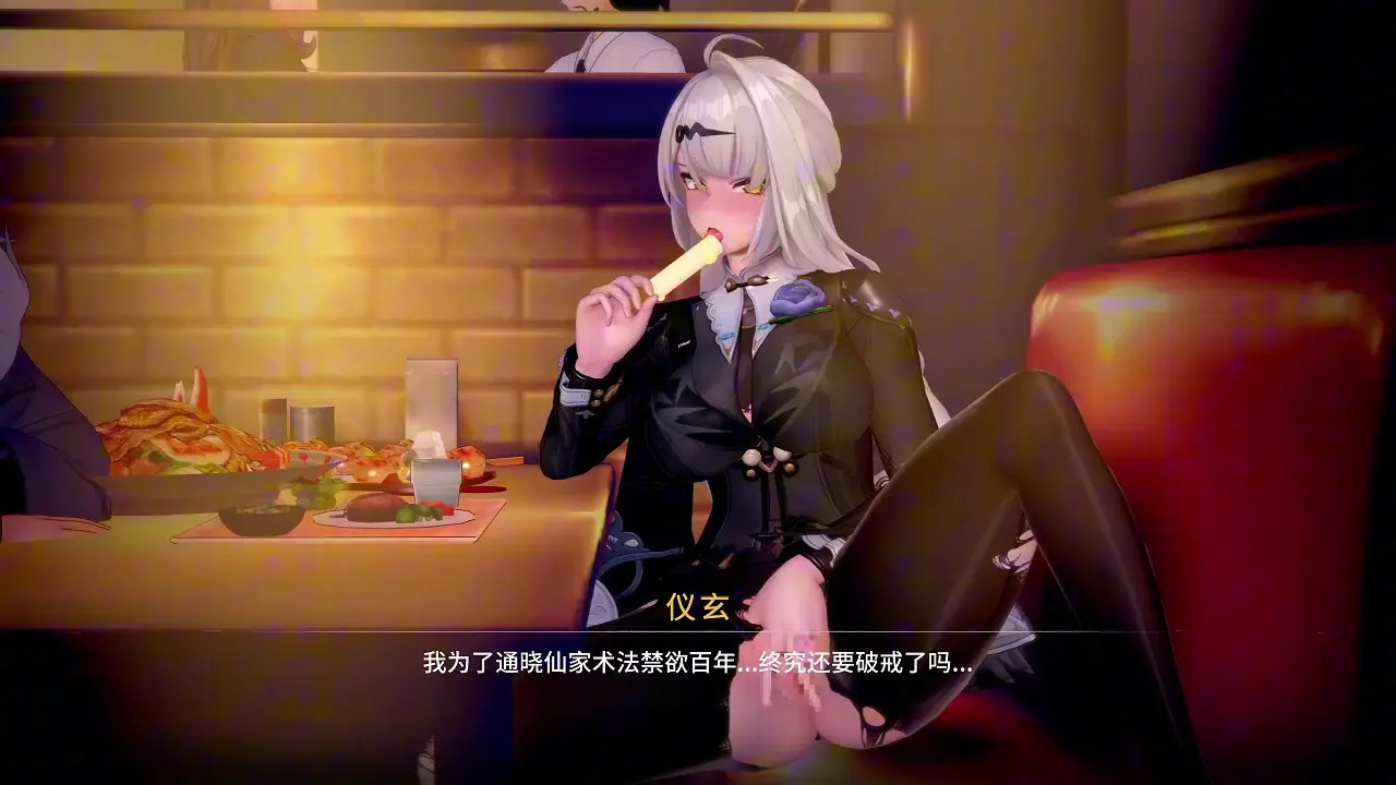 [NTR] ZZZ Yixuan's Confession of Corruption